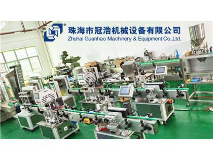 輸送機(jī)，旋蓋機(jī)，壓蓋機(jī)，袋裝包裝機(jī)，出貨啦